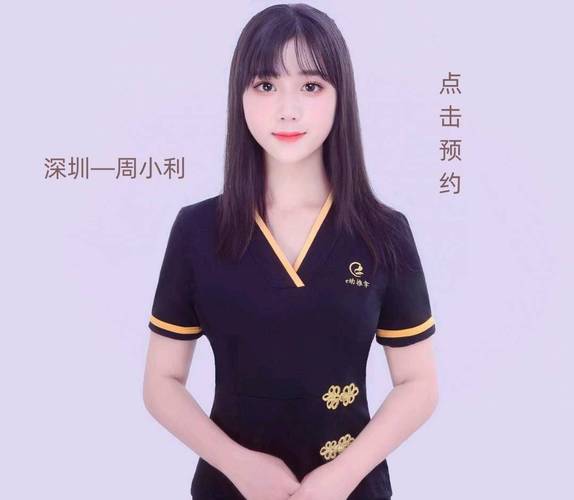 福州喝茶微信安排